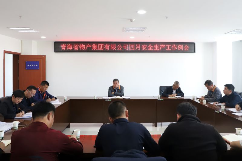 ���Ű�ί���ٿ�2024��4�·�����������������