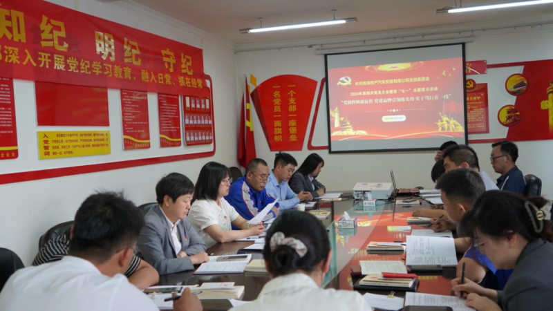 &ldquo;�����ӳ������ ����������ʵ�� ʵ��������һ��&rdquo;&mdash;&mdash;k8����������ó��˾�ٿ�2024����Ĵε�Ա�����ӭ&ldquo;��һ&rdquo;���⵳���˶�