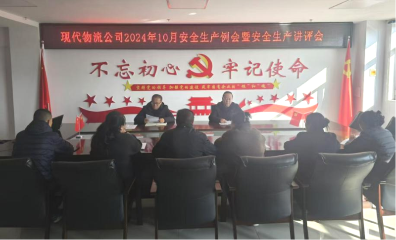 �ִ�������˾�ٿ�2024��10������������������������������