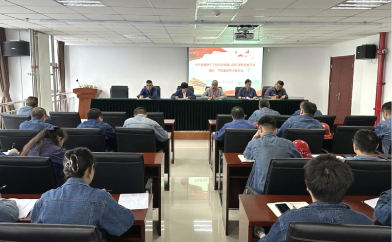 ��Ͷ��˾��ί�ٿ�2024��ȵھŴ�ѧϰ�����󣩻���&ldquo;����&rdquo;��ǰ������ʾ������