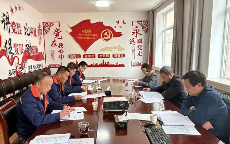 ���͹�˾��ί�ٿ�2022��ȵ�Ա�쵼�ɲ����������