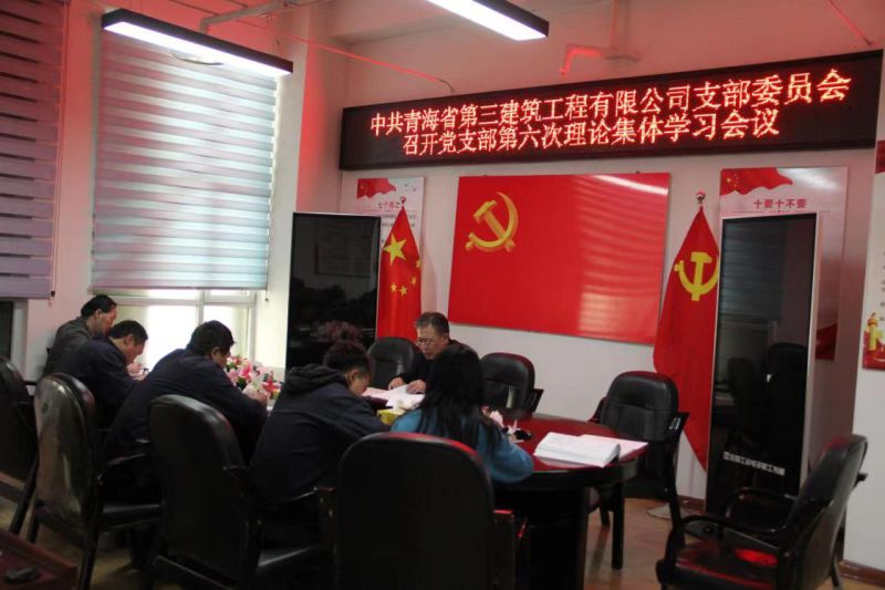 ʡ������˾��֧���ٿ����������ۼ���ѧϰ��ר����ʵѧϰ�᳹ϰ��ƽ��ʱ���й���ɫ�������˼�������������