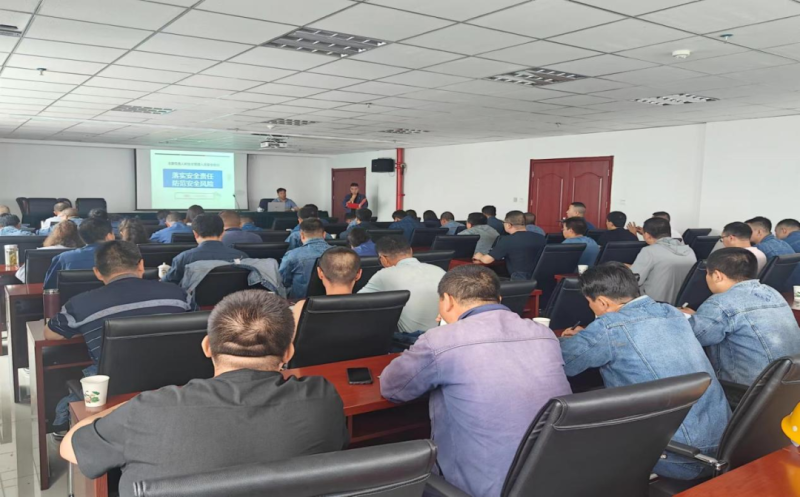 ��Ͷ��˾��չ��������ר����ѵ