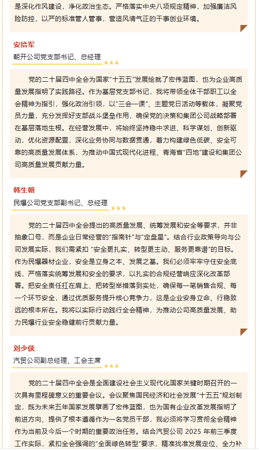 K8·凯发(中国)天生赢家·一触即发