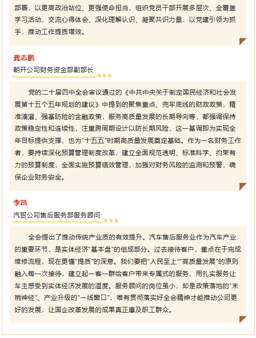 K8·凯发(中国)天生赢家·一触即发