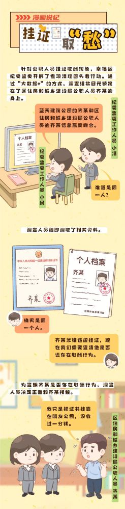 ����������������˵��حΥ���֤ȡ��&ldquo;��&rdquo;