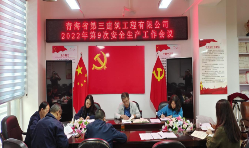 �ຣʡ���������������޹�˾���Ų������������������&mdash;&mdash;������������ѹʵ��������