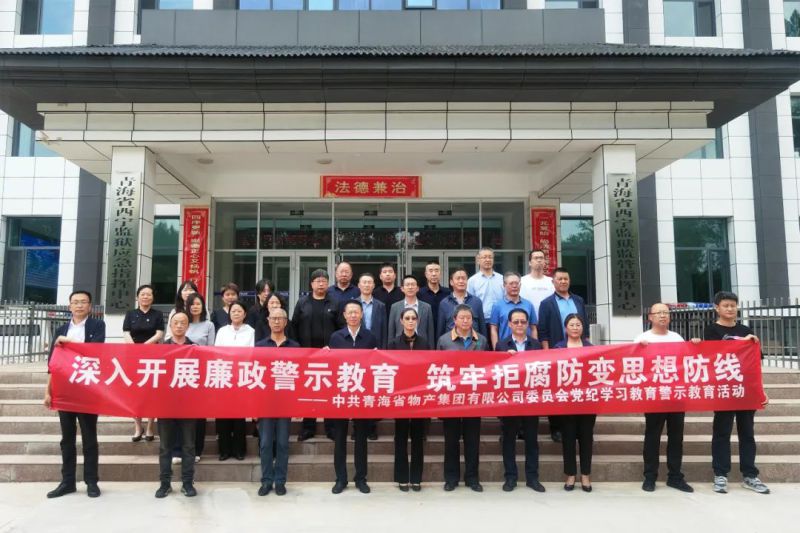 ʡk8�����������ŵ�ί��֯&ldquo;Ҫ������&rdquo;���������� ��չ��ʾ�����˶�