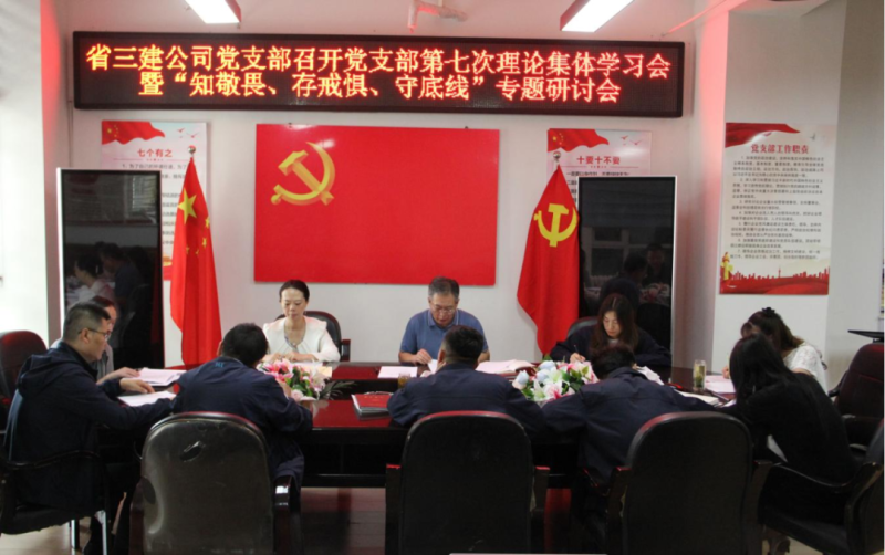 ������˾��֧���ٿ���֧�����ߴ����ۼ���ѧϰ����&ldquo;֪��η�����塢�ص���&rdquo;ר�����ֻ�