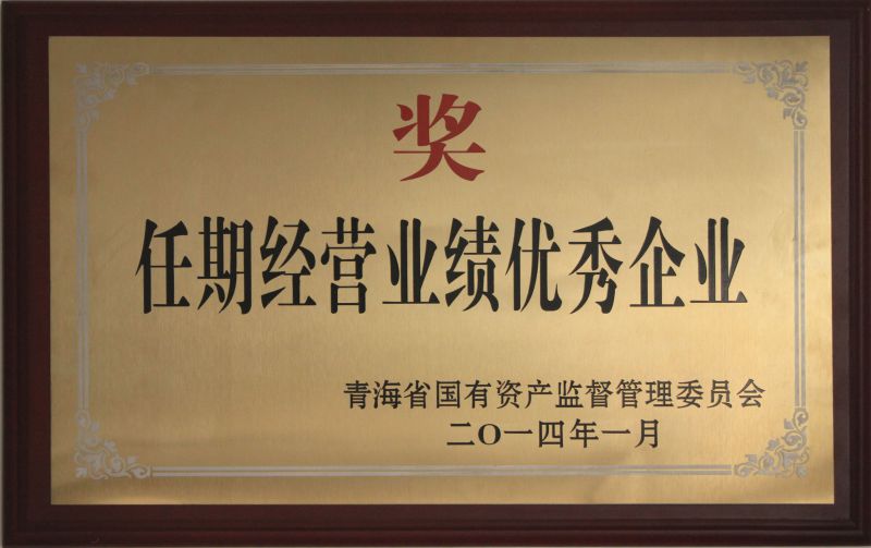 ���ھ�Ӫҵ��������ҵ