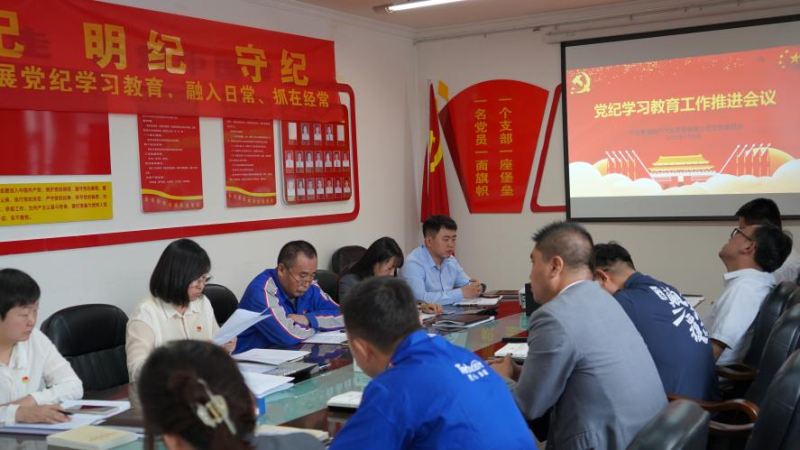 ��ó��˾��֧���ٿ�����ѧϰ���������ƽ���