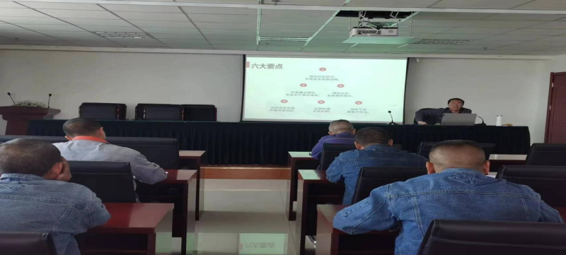 ��ǿȫԱ������ʶ   ������˾ƽ������ --��Ͷ��˾��֯����ר����ѵ��