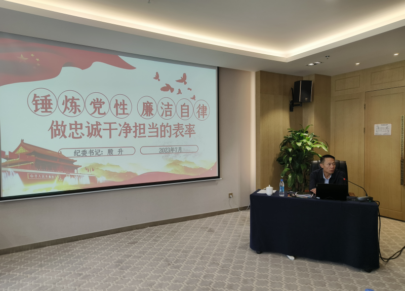 �й��ຣʡ�ٿվ���������Ͷ�����޹�˾֧��ίԱ�Ἧ�ż�ί���Ϊ�ٿտ�Ͷ��˾��Ա�ɲ�ְ�� �������������ר�⵳��