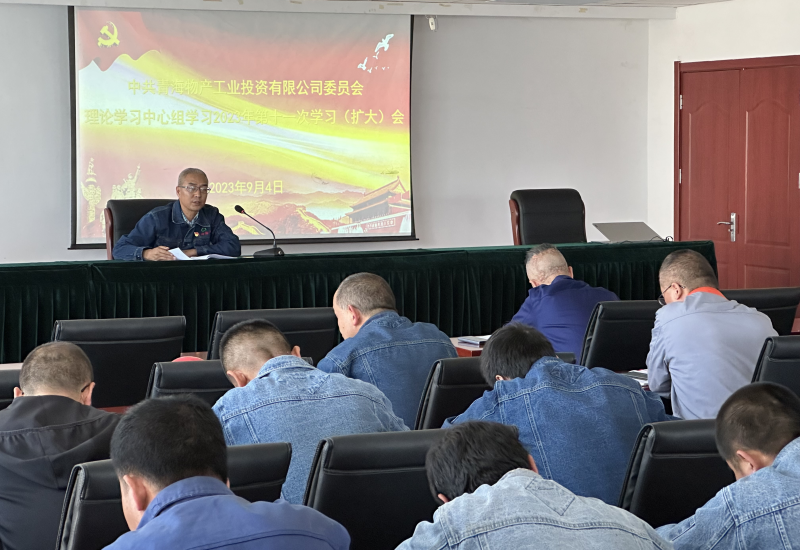 k8����������Ͷ��˾��ί�ٿ�2023��� ��ʮһ������ѧϰ������ѧϰ�����󣩻�