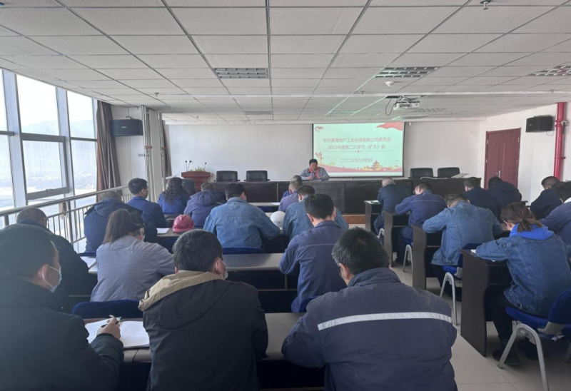 k8����������Ͷ��˾���쵳ί�ٿ�2023��ȵڶ�������ѧϰ������ѧϰ�����󣩻�