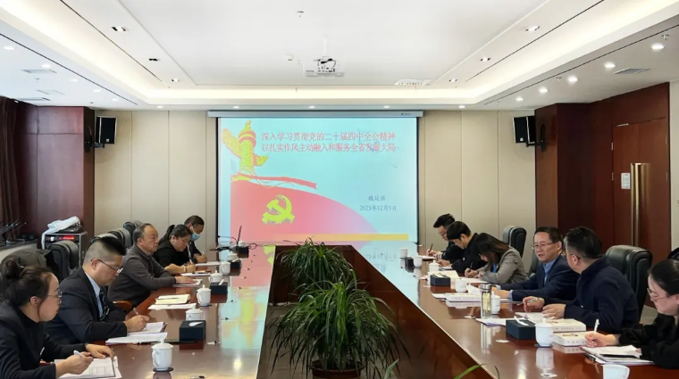 集团党委专职副书记列席旁听临空公司党支部进建（扩大）会议并讲授专题党课