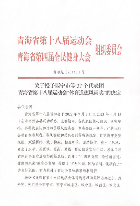 ʡk8�������������ٻ�ʡ��ʮ�˽��˶���&ldquo;����Ʒ�����׽�&rdquo;