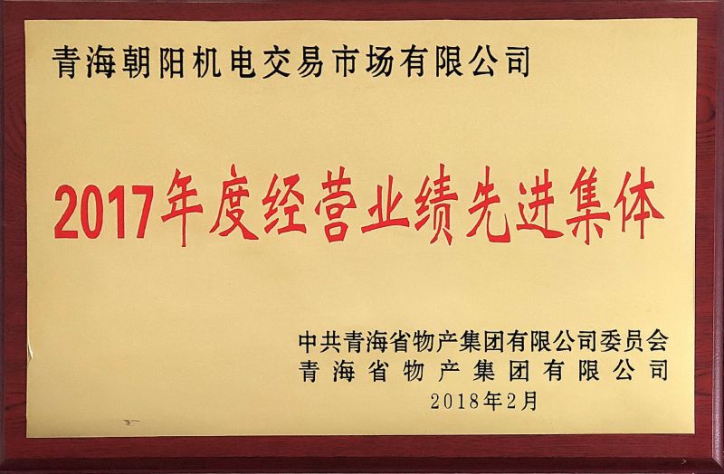 2017��Ⱦ�Ӫҵ���Ƚ�����