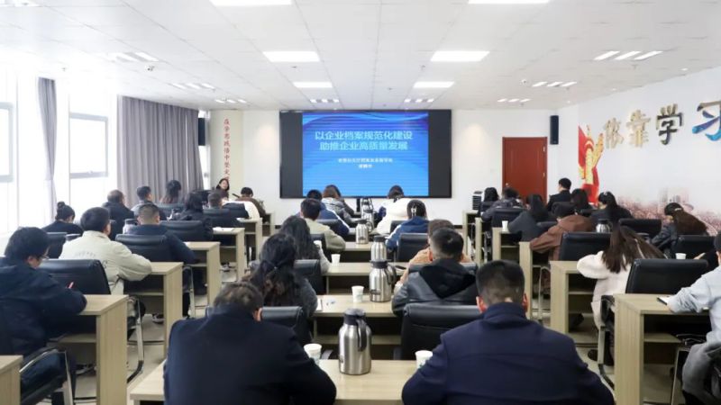 ��ߵȰ�����ˮƽ ������ҵ����������&mdash;&mdash;������֯��չ������������ר����ѵ