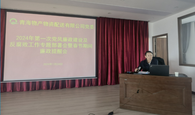 k8�����������͹�˾��ί�ٿ�2024���һ�ε����������輰����������ר�ⰲ�Ż��ߴ����ڼ��������Ѽ���