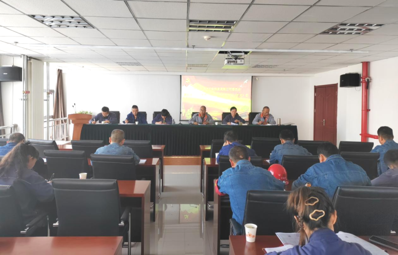 ��Ͷ��˾��ί�ٿ�����ѧϰ������2024���ʮ��ѧϰ�����󣩻�