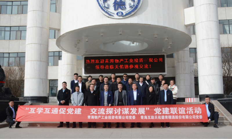 &ldquo;��ѧ��ͨ�ٵ��� ����̽��ı����&rdquo;���������˶�----��Ͷ��˾�������Ƴ���չ�����˶�