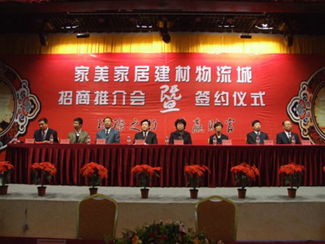 K8·凯发(中国)天生赢家·一触即发