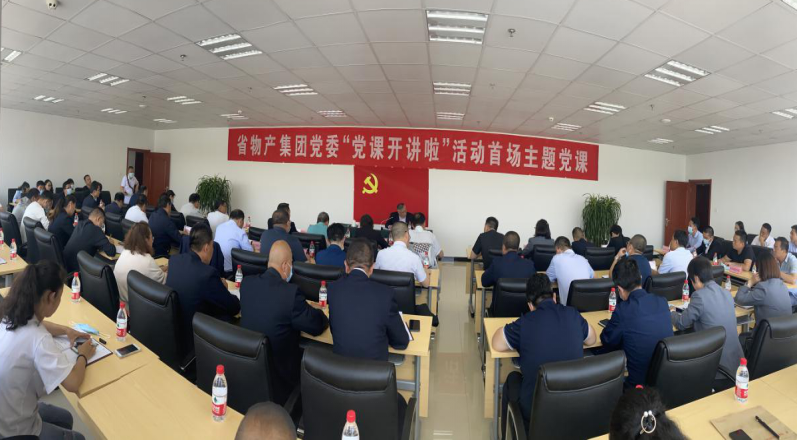 ʡk8�����������ŵ�ί�ٰ�&ldquo;���ο�����&rdquo;�׳����⵳��