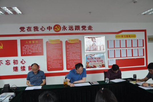 ��֧����չ���⵳���˶�