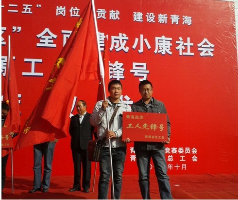 �ຣ��԰�����ֽ��ϲ��&ldquo;�����ȷ��&rdquo;���ҳƺ�