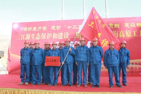 �ຣ��ԭ&ldquo;�����ȷ��&rdquo;������ʽ���ຣk8������������¡�ؾ���