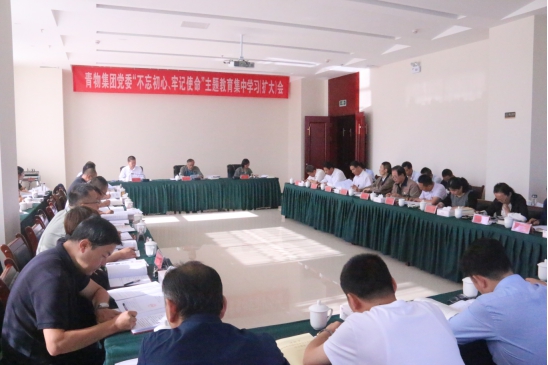 ʡk8�����������ŵ�ί�ٿ�&ldquo;�������ġ��μ�ʹ��&rdquo;���������ʮ�Ĵμ���ѧϰ�����󣩻�