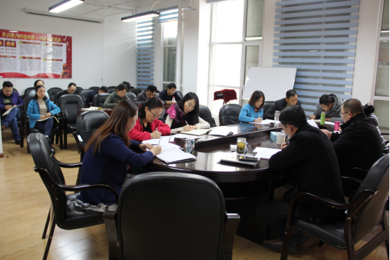 �й��ຣʡ�����������̹�˾֧��ίԱ�� �ٿ��������ʮһ��ѧϰ(����)����