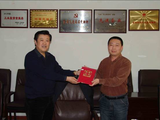 ���㱾ְ��Т������������չ�緶