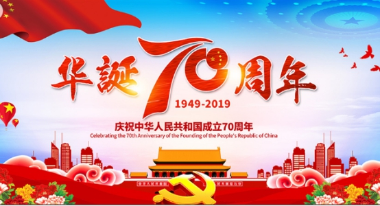 �й��ຣʡ���������������޹�˾֧��ίԱ��ϲӭ����70�������⵳���˶�