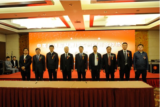 �ຣk8�����������й���ͨǩ��&ldquo;�ǻ�����&rdquo;ʵʩ��Ŀ����Э��