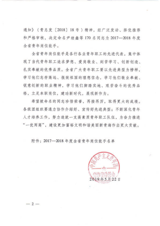 K8·凯发(中国)天生赢家·一触即发