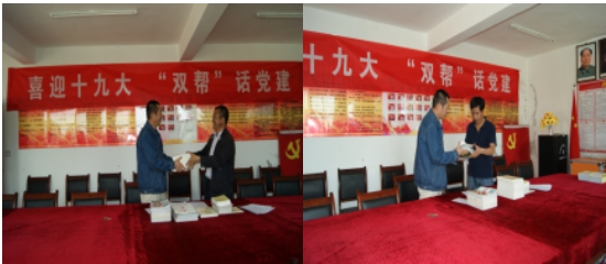 k8����������Ͷ��˾��ί���Կڷ�ƶ����嵳֧��������������԰��