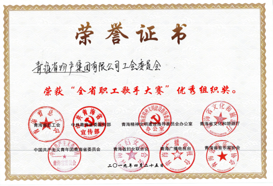 K8·凯发(中国)天生赢家·一触即发