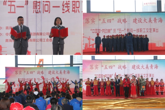 �ຣʡ�ܹ�����&ldquo;��һ&rdquo;ο��һ��ְ���ݳ����߽��ຣk8��������