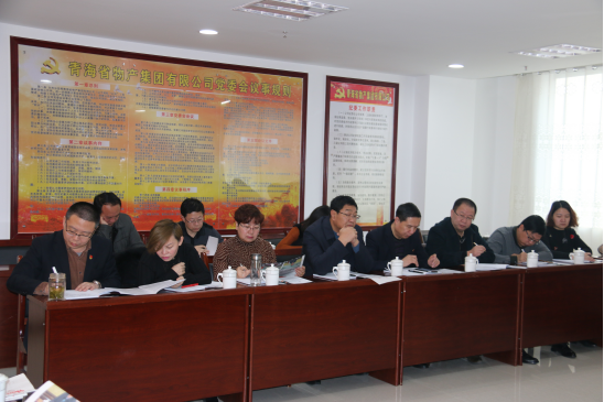 ���Ｏ���ٿ�һ�쵳ί�������һ������ѧϰ���ֻ�