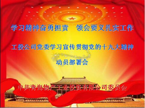 K8·凯发(中国)天生赢家·一触即发