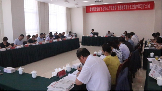 ʡk8�����������ŵ�ί�ٿ�&ldquo;�������ġ��μ�ʹ��&rdquo;���������ʮ��μ���ѧϰ�����󣩻�