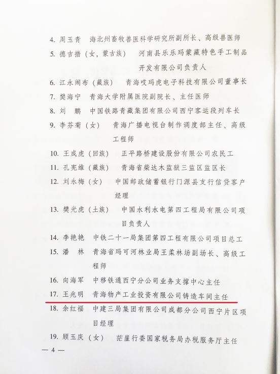 K8·凯发(中国)天生赢家·一触即发