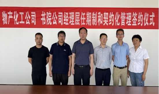 k8��������������˾ ��Ժ��˾���о����������ƺ���Լ������ǩԼ��ʽ