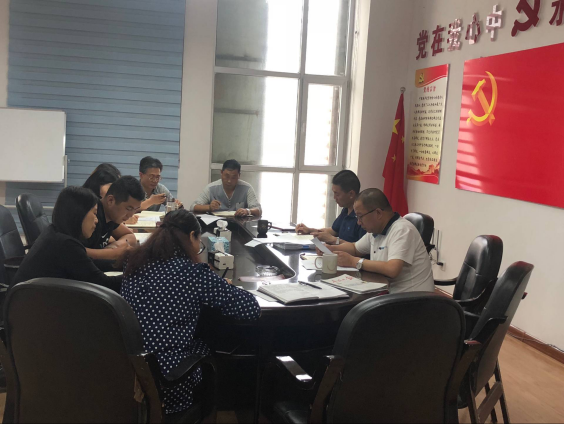 �й��ຣʡ�����������̹�˾֧��ίԱ���ٿ���������ߴ�ѧϰ(����)����