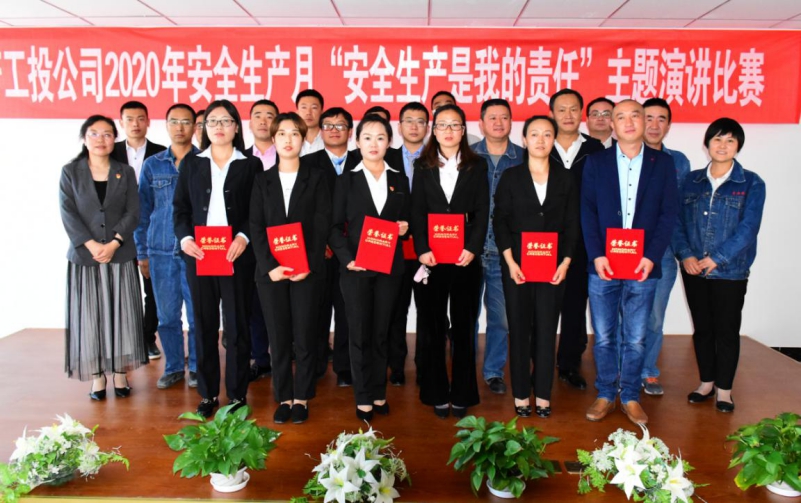 ��Ͷ��˾�ٰ�&ldquo;�����������ҵ�����&rdquo;�����ݽ�����