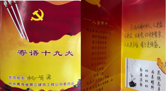 ʡ������˾��ίϲӭ����ʮ�Ŵ�