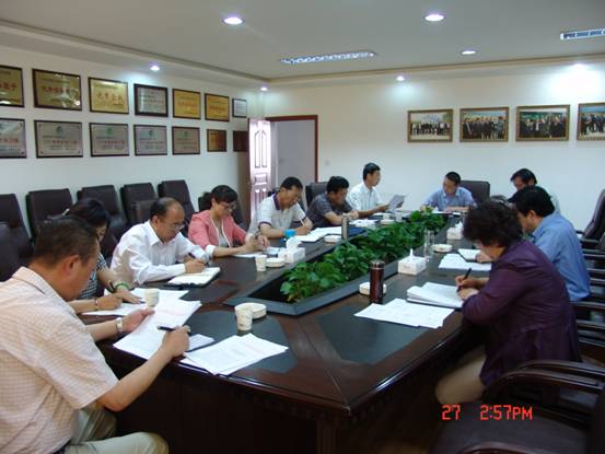 ���ŵ�ί�ٿ���ǰ칫����Կ�չ��ף����92 �����˶�������������а���