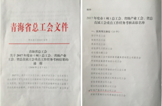 ���Ź����ٻ�2017���ʡ�ܹ����ص����񿼺˽�����㵥λ